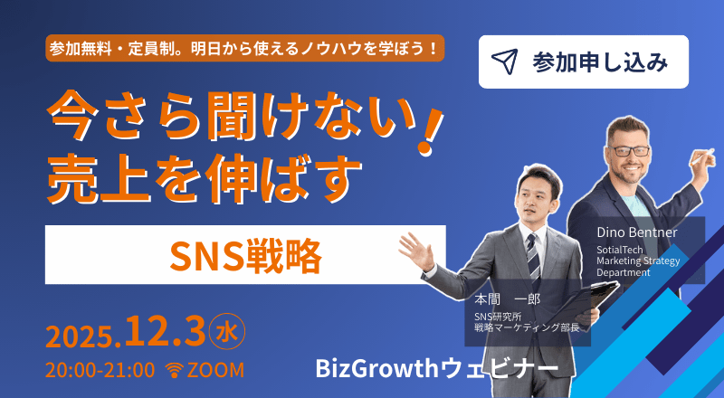 オンラインセミナーバナー